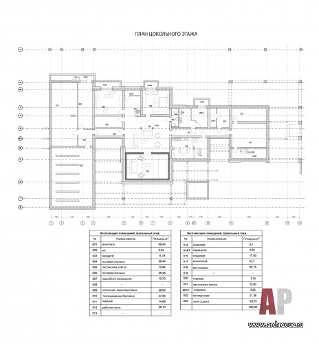 План цокольного этажа 2-х этажного дома в стиле конструктивизм. Общая площадь дома – 1500 кв. м.