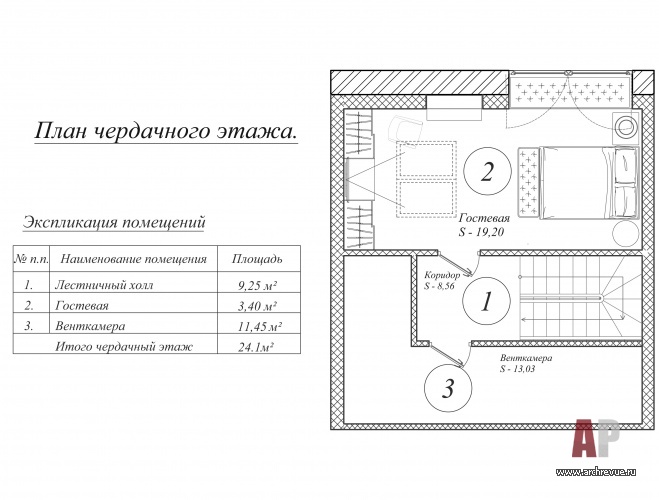 Планировка утепленного чердака 2-х этажного дома для большой семьи.