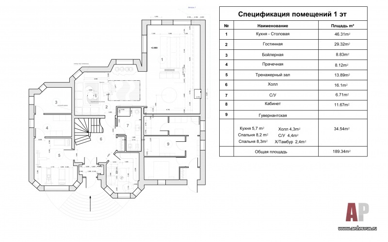 План первого этажа с расстановкой мебели 2-х этажного дома площадью 350 кв. м.