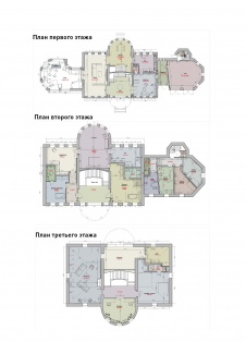 Планировка этажей 3-х этажного особняка общей площадью 1100 кв. м.