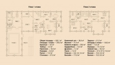 Планировка 1 и 2 этажа 2-х этажной частной детской школы. Общая площадь - 525 кв. м.