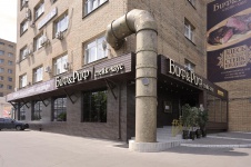 Фото фасада мясного ресторана