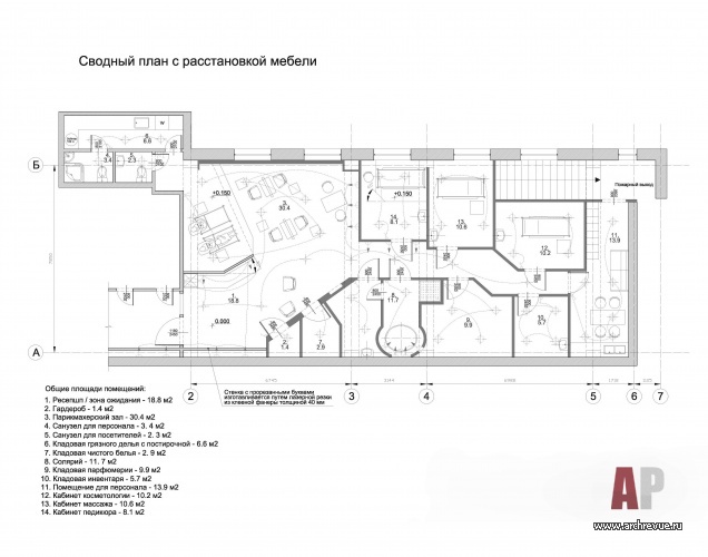 Планировка салона красоты в центре Москвы.