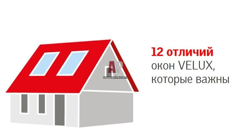 Сайт Велюкс Фс Групп Интернет Магазин