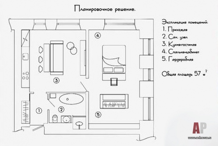 Планировка 2-х комнатной квартиры для холостяка. Площадь – 56 кв. м.