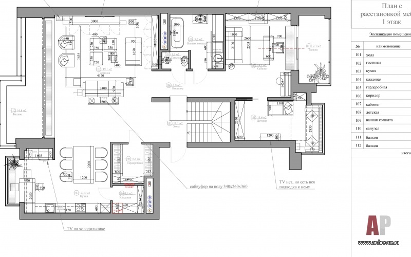 Планировка 1 этажа 3-х этажной квартиры в современной высотке.