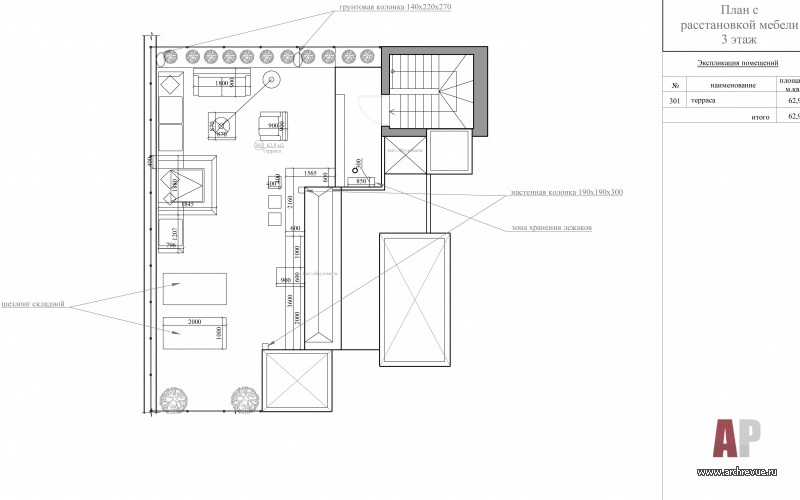 Планировка открытой веранды с павильоном на крыше 3-х этажной квартиры в современной высотке.