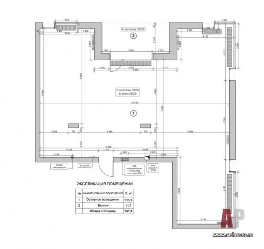 Исходная планировка квартиры площадью 147,8 кв. м.