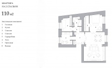 Планировка квартиры с двумя спальнями на Большой Дмитровке.