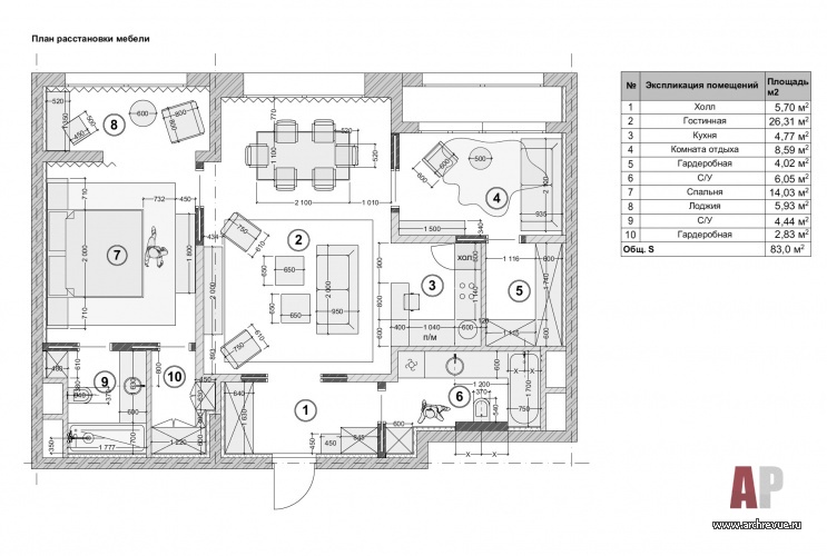 Планировка женской 3-х комнатной квартиры в ЖК RedSide.