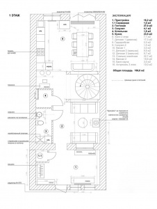 Планировка 1 этажа 3-х этажного танухауса для большой семьи.