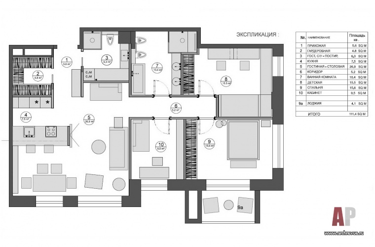 Планировка 4-х комнатной квартиры для молодой семьи.