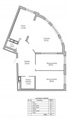 Общий план квартиры до перепланировки.
