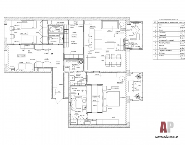 План объединения двух квартир в одну семейную квартиру площадью 178 кв. м.