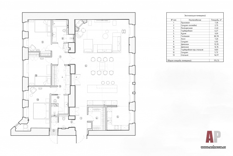 План квартиры с 3-мя спальнями и общей гостиной столовой, кухней.