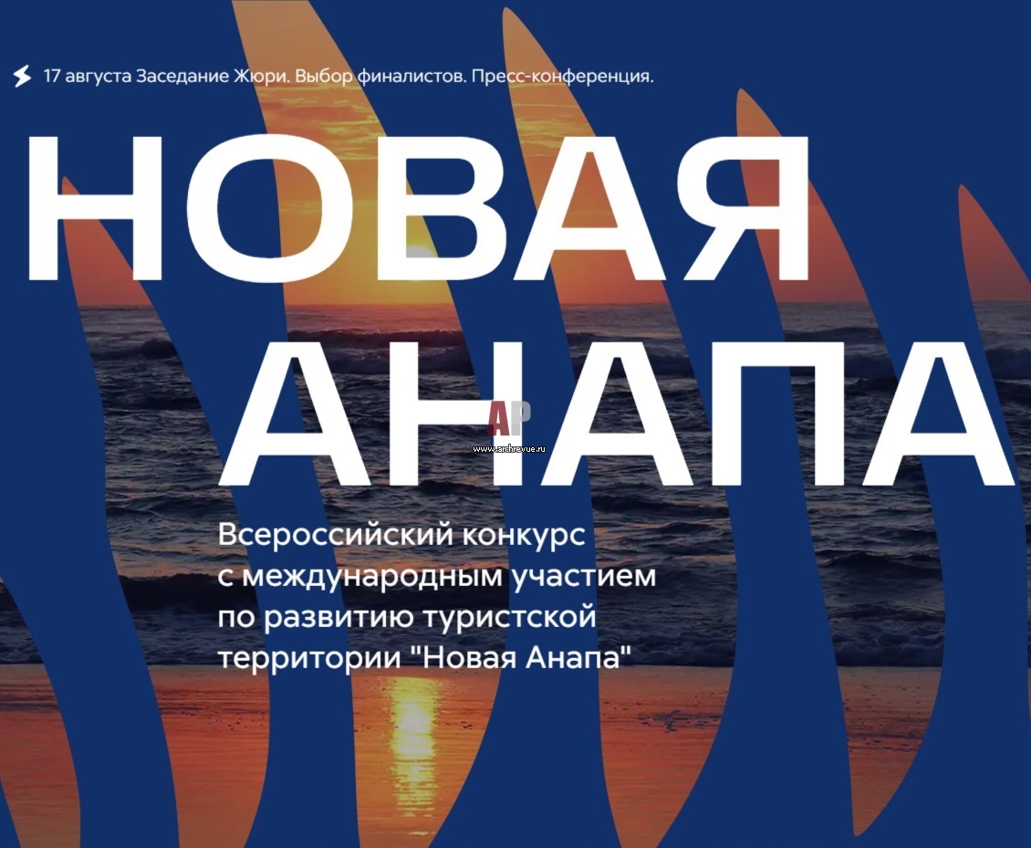 Анапа сборный дом сауна Анапа сборный дом сауна