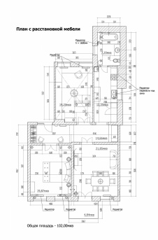 Перепланировка 3-х комнатной квартиры в старом жилом фонде. Общая площадь - 94 кв. м.