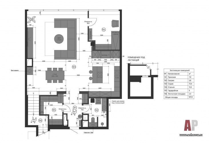 План первого этажа трехэтажной квартиры, 288 кв. м.