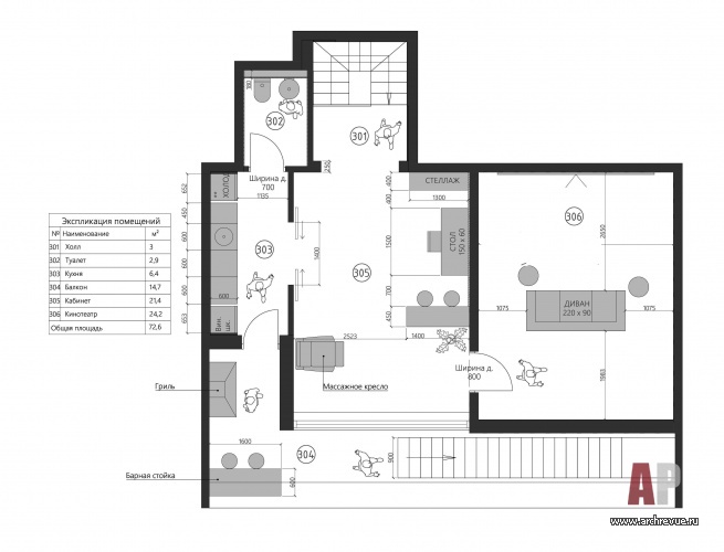 План третьего этажа трехэтажной квартиры, 288 кв. м.
