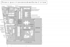План второго этажа трехэтажного дома. Общая площадь – 600 кв. м.