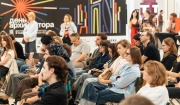 День архитектора Фест 2026 