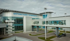 Фото фасада международного аэропорта «Шереметьево-3» в современном стиле