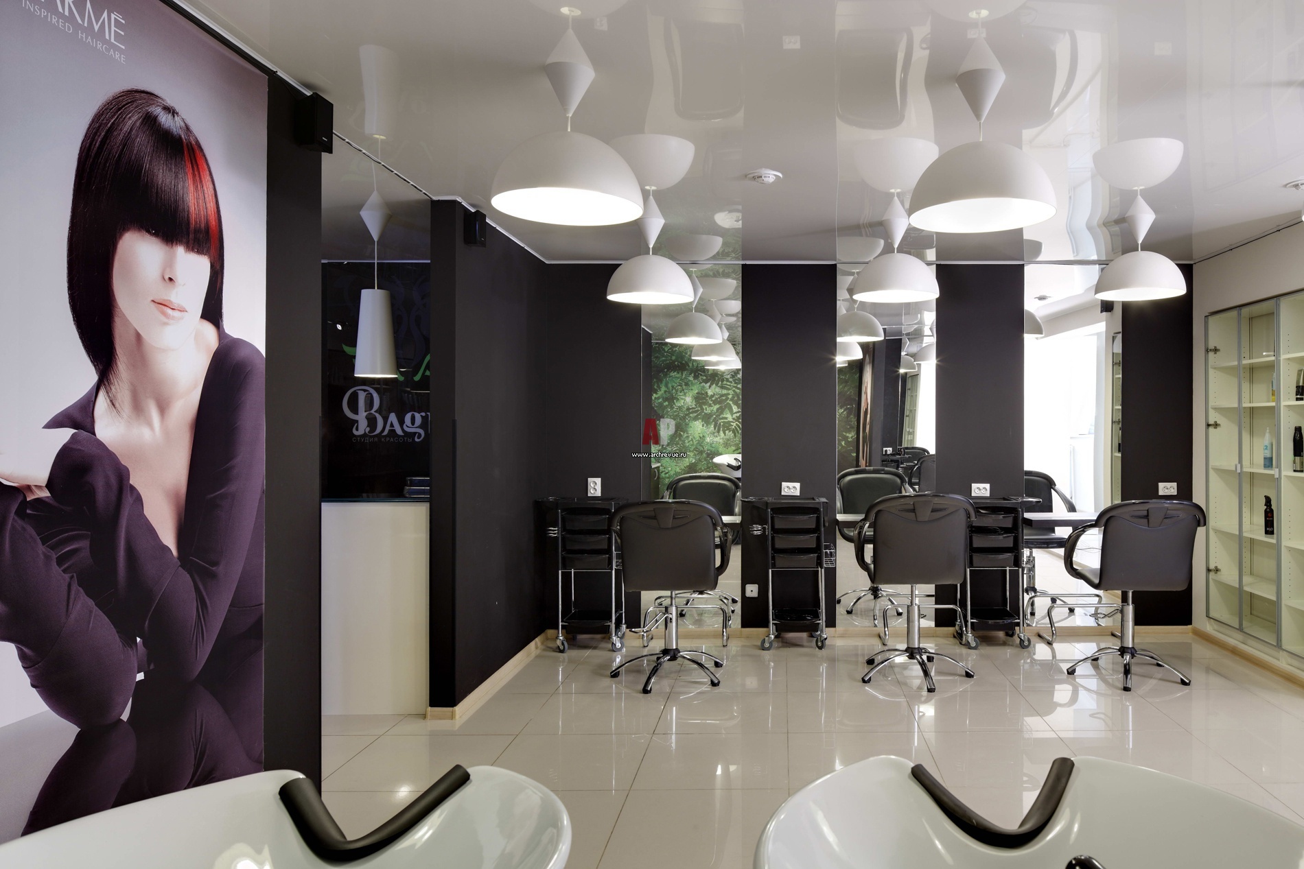Caliente Salon